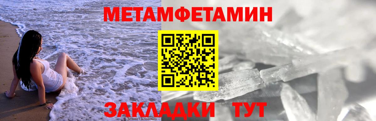 Амфетамин Premium Фролово