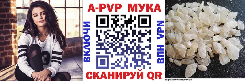 даркнет клад закладка Фролово Альфа ПВП кристаллы