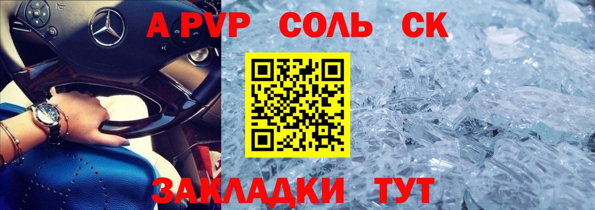 МЕФ Фролово