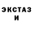 COCAIN Эквадор Jackson1039