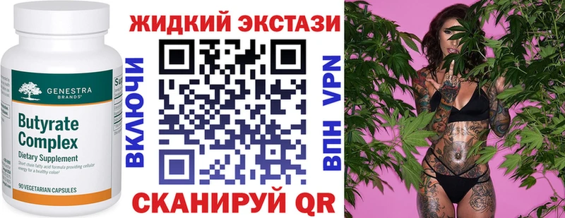 Бутират буратино  Фролово 
