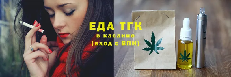 Cannafood конопля  как найти закладки  Фролово 