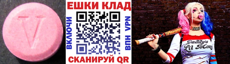 где продают наркотики  даркнет формула  ЭКСТАЗИ 300 mg  Фролово 