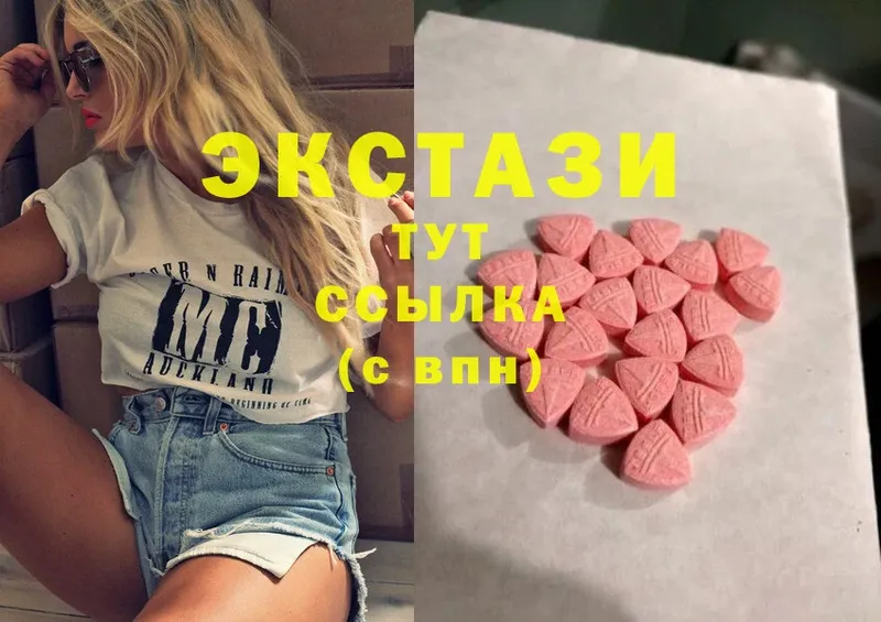 купить наркоту  Фролово  Ecstasy 280 MDMA 