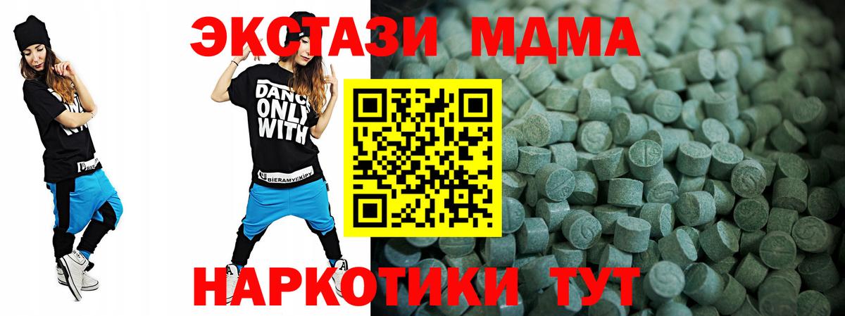 Фролово  Экстази 99%  Вход с VPN 