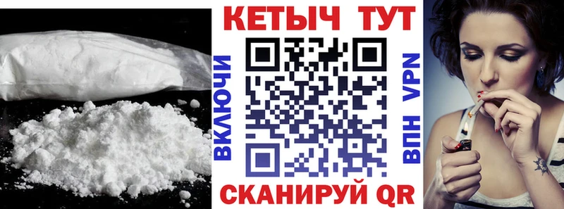 Кетамин VHQ  где можно купить   Фролово 