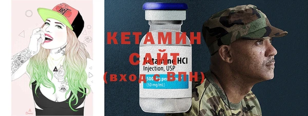 первитин Куйбышев