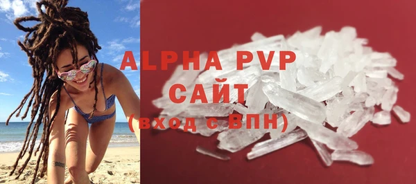 метамфетамин Кулебаки