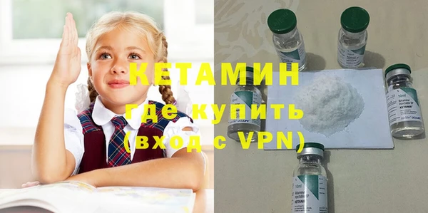 меф VHQ Бородино