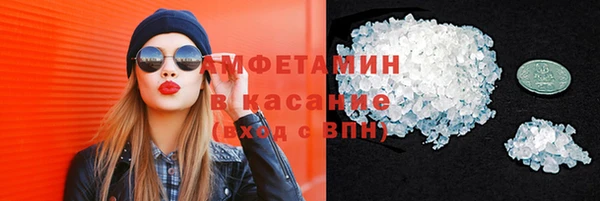 первитин Куйбышев