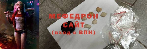 амфетамин Краснослободск
