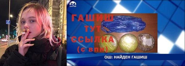 молекула духа Красноперекопск