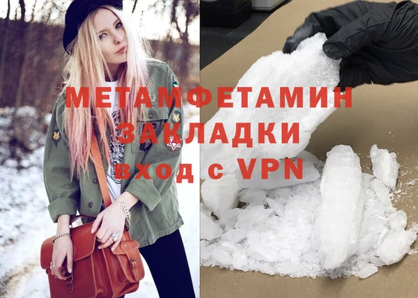 метамфетамин Кулебаки