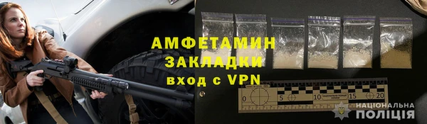 метамфетамин Кулебаки