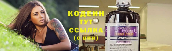 метамфетамин Кулебаки