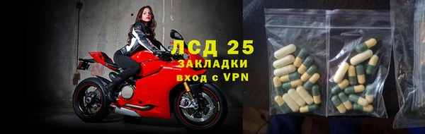 метамфетамин Кулебаки