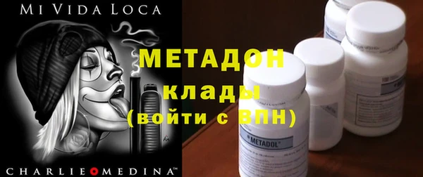 Альфа ПВП Кукмор