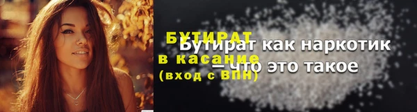 метамфетамин Кулебаки