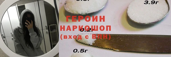 сатива Тайга