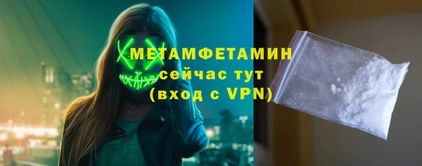 метамфетамин Кулебаки