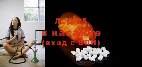 первитин Куйбышев