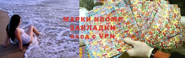 Альфа ПВП Кукмор