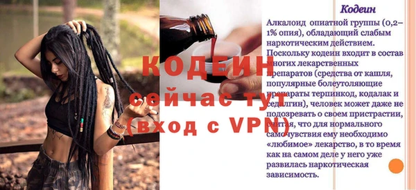 метамфетамин Кулебаки