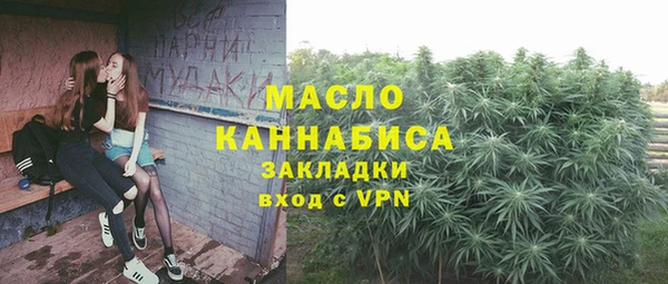 первитин Куйбышев