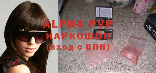 первитин Куйбышев