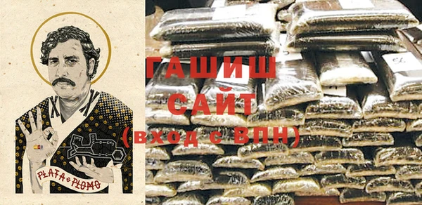 первитин Куйбышев