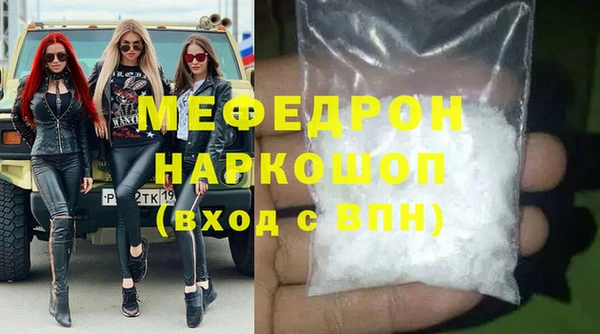 герыч Тавда