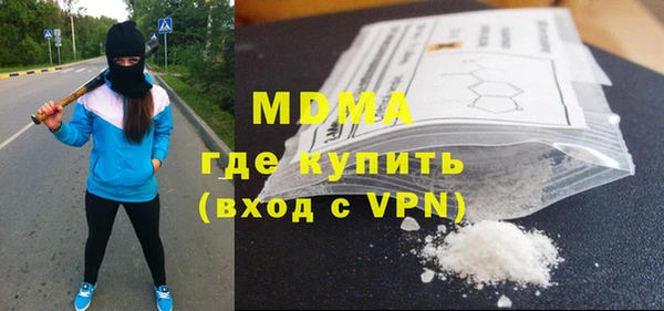 первитин Куйбышев