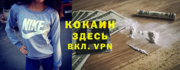 первитин Куйбышев