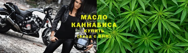 первитин Куйбышев