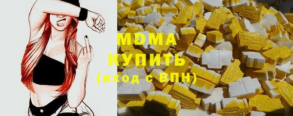 метамфетамин Кулебаки
