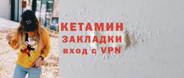 первитин Куйбышев