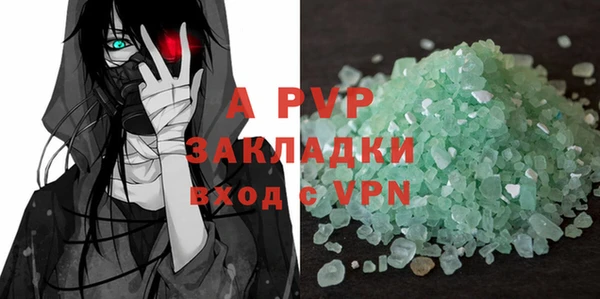 Альфа ПВП Кукмор