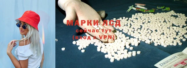 первитин Куйбышев