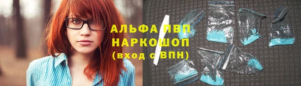 Альфа ПВП Кукмор