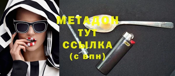 метамфетамин Кулебаки