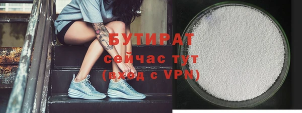 метамфетамин Кулебаки