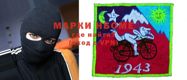 метамфетамин Кулебаки