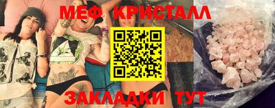 амф Донской