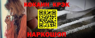 амф Донской