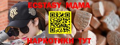 дмт Донецк