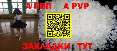 амф Донской