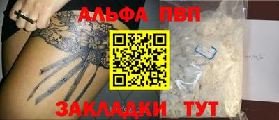 амф Донской