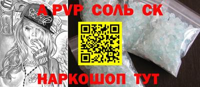 сатива Дубна