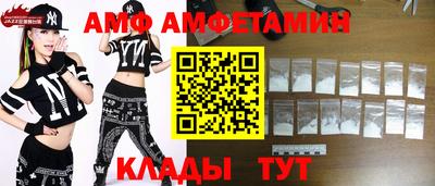 амф Донской