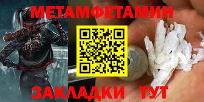 сатива Дубна